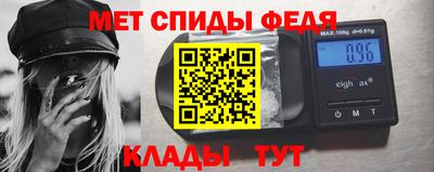 стафф Донской