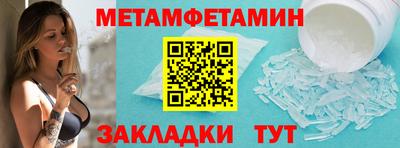 гидра Донецк
