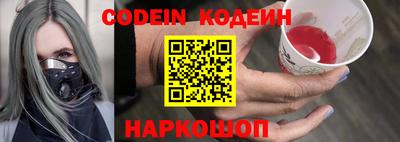 гидра Донецк