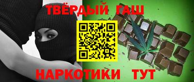 гидра Донецк
