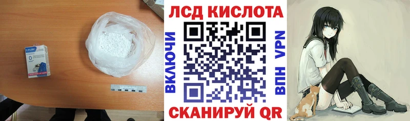 как найти закладки  Ишим  ЛСД экстази ecstasy 