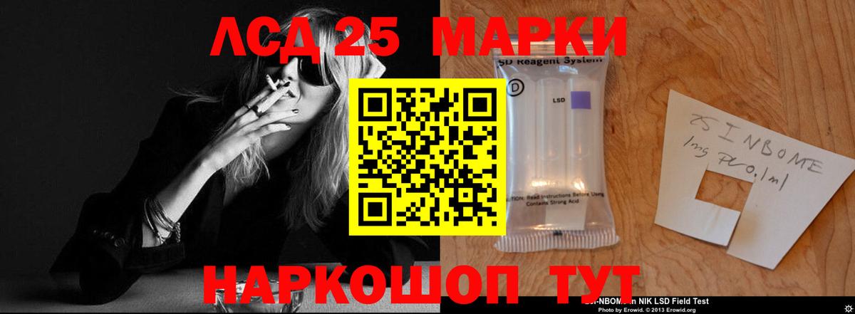 Ишим  LSD-25 экстази ecstasy  ЛСД экстази  ЛСД экстази ecstasy  Вход с VPN 