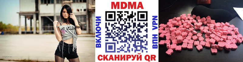даркнет сайт Ишим MDMA VHQ