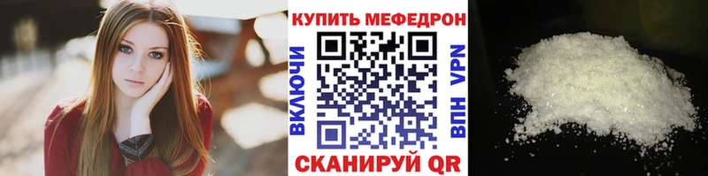 нарко площадка Telegram  наркота  Ишим  МЯУ-МЯУ mephedrone 