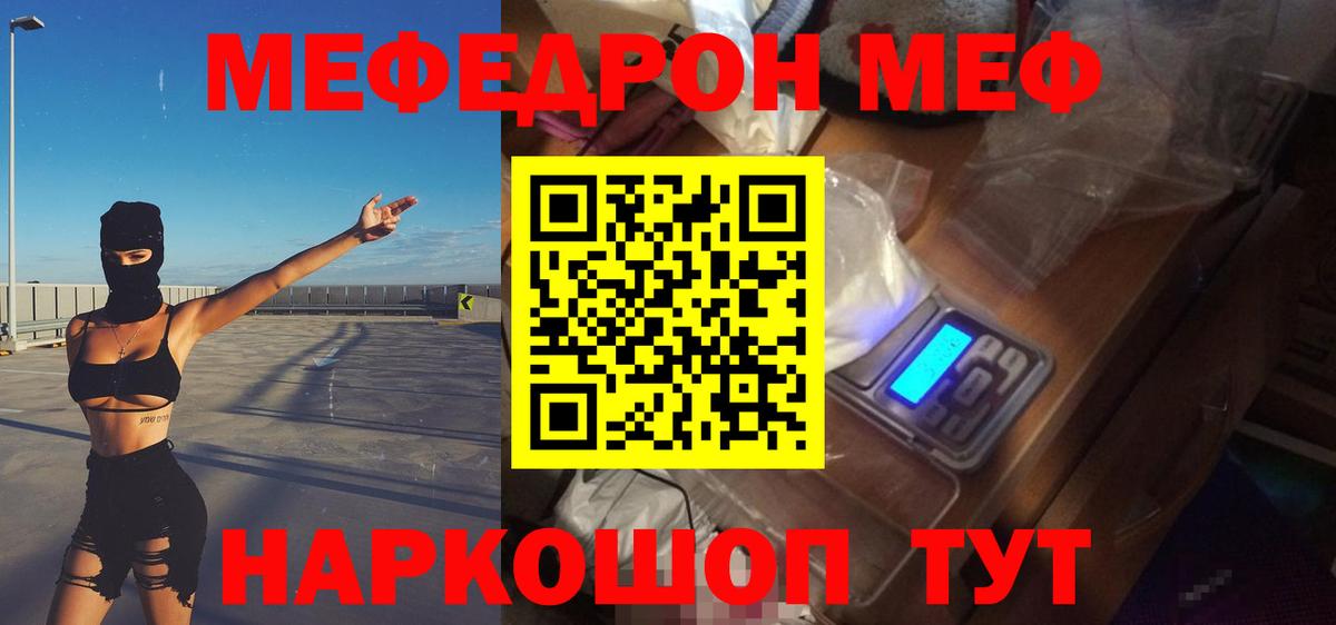 КОКАИН Ишим