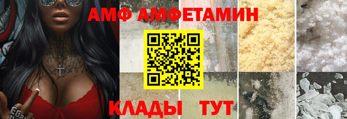 Метамфетамин винт Ишим