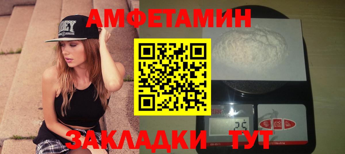 Ишим  МЕТАМФЕТАМИН Methamphetamine  МЕТАМФЕТАМИН Methamphetamine  Вход с VPN 