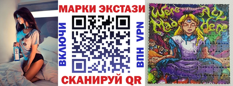 дарк нет формула  закладки  Ишим  Марки NBOMe 1,8мг 